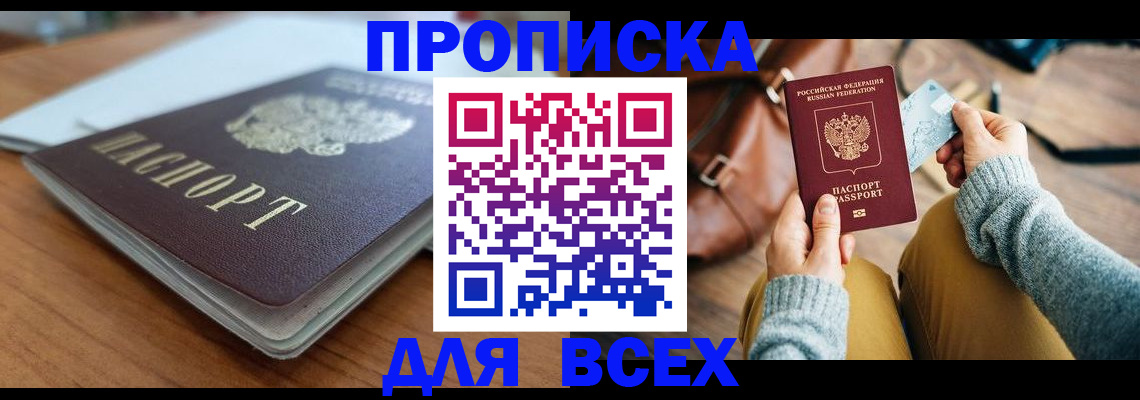 регистрация для школы в Кемеровской области